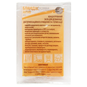Бланидас Актив (сошет) 10ml. s1460/2