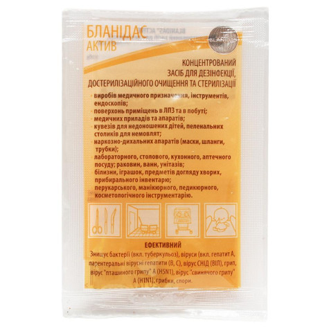 Бланидас Актив (сошет) 10ml. s1460/2