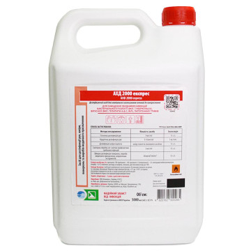 Бланидас 2000 экспресс (АХД 2000), 5000ml. s837/9