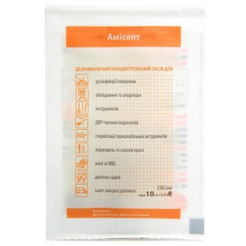 Амисепт (саше), 10ml. s3357