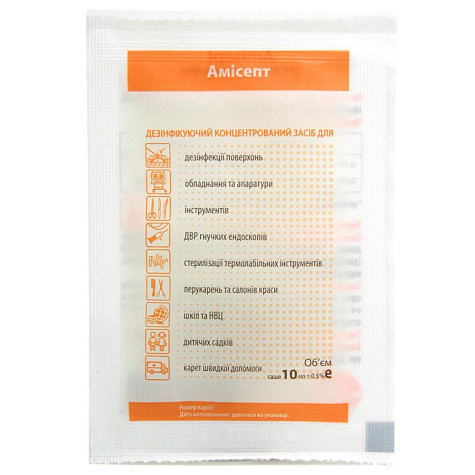 Амисепт (саше), 10ml. s3357
