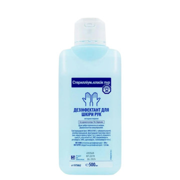 Стериллиум 500ml. s18/4